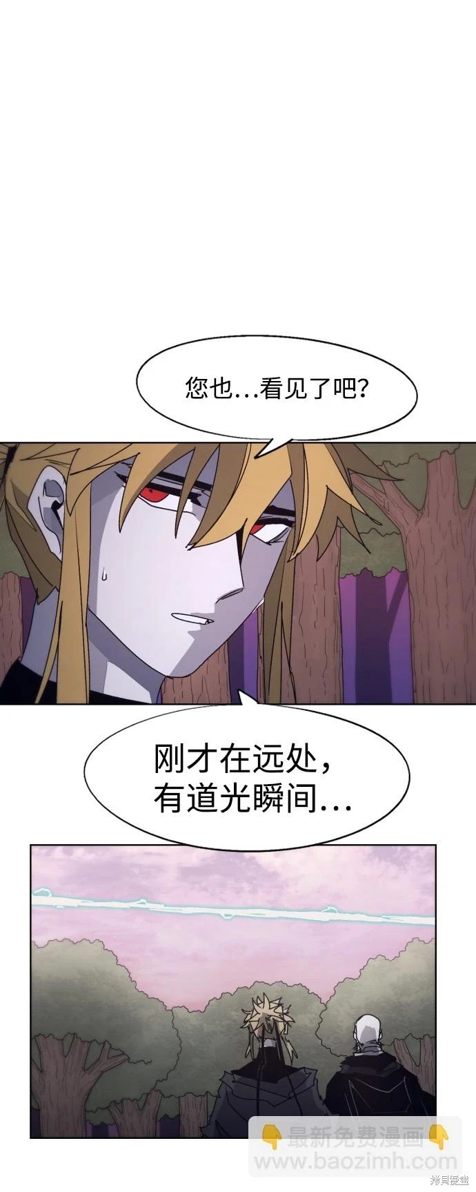 第98话