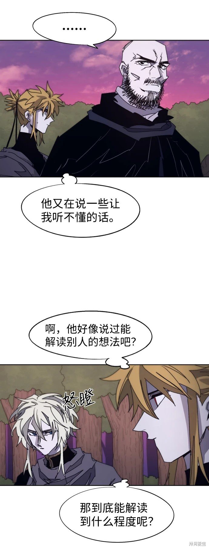第98话
