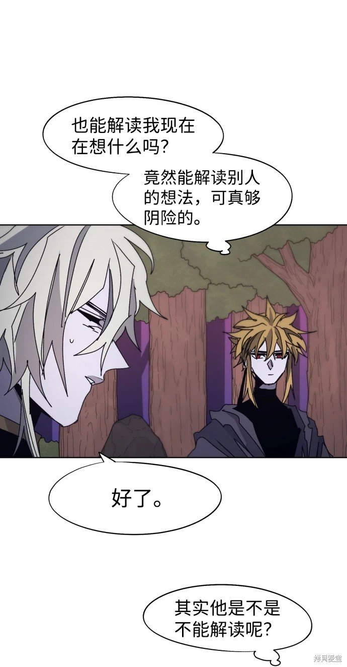第98话