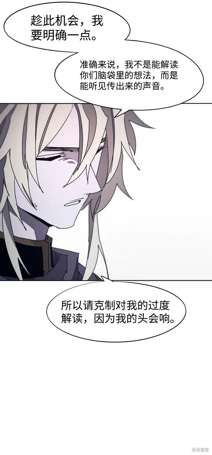 第98话