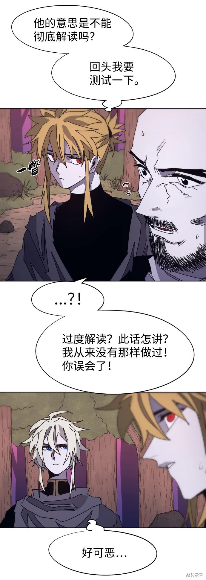 第98话