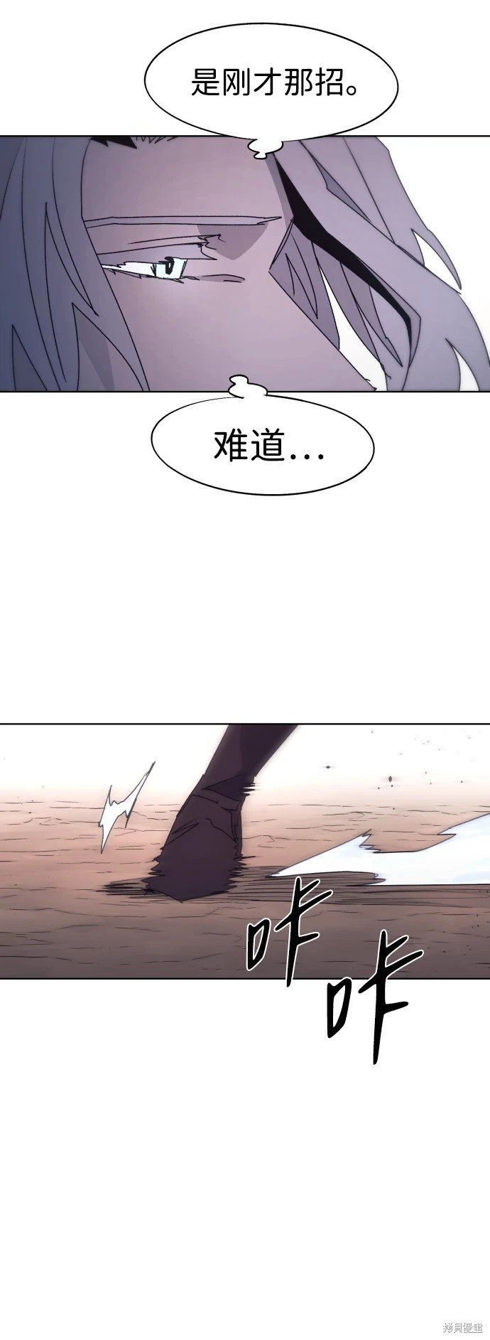 第98话