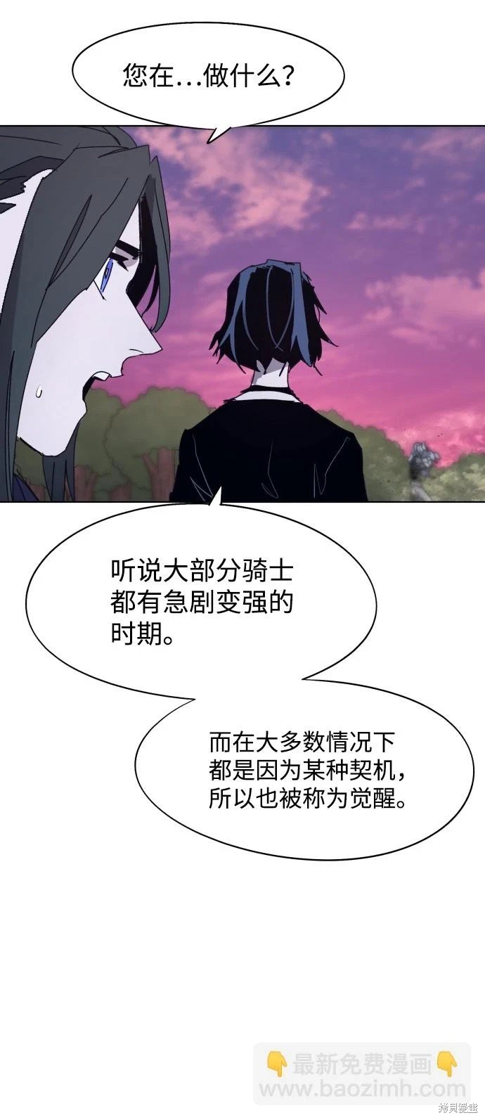 第98话