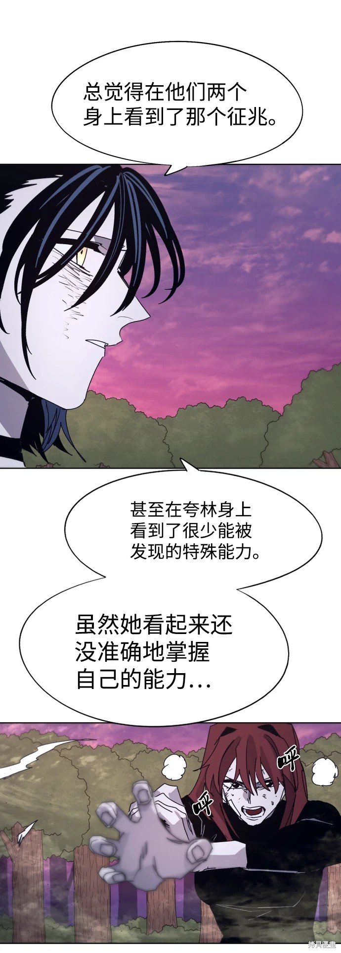 第98话