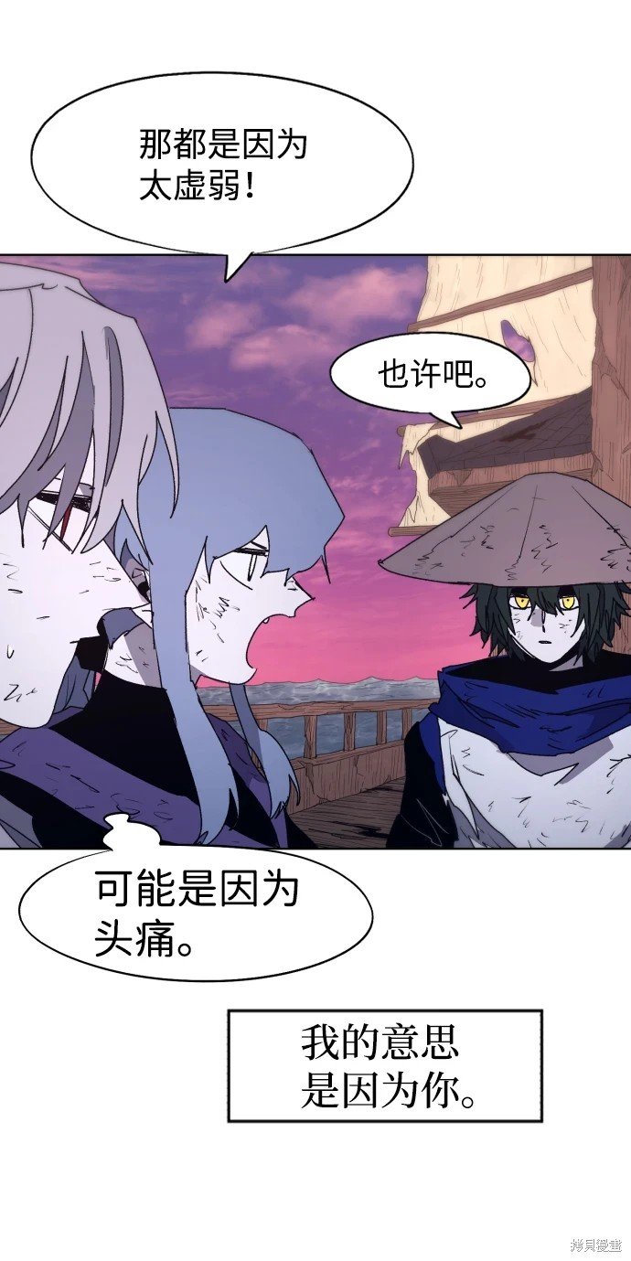 第98话