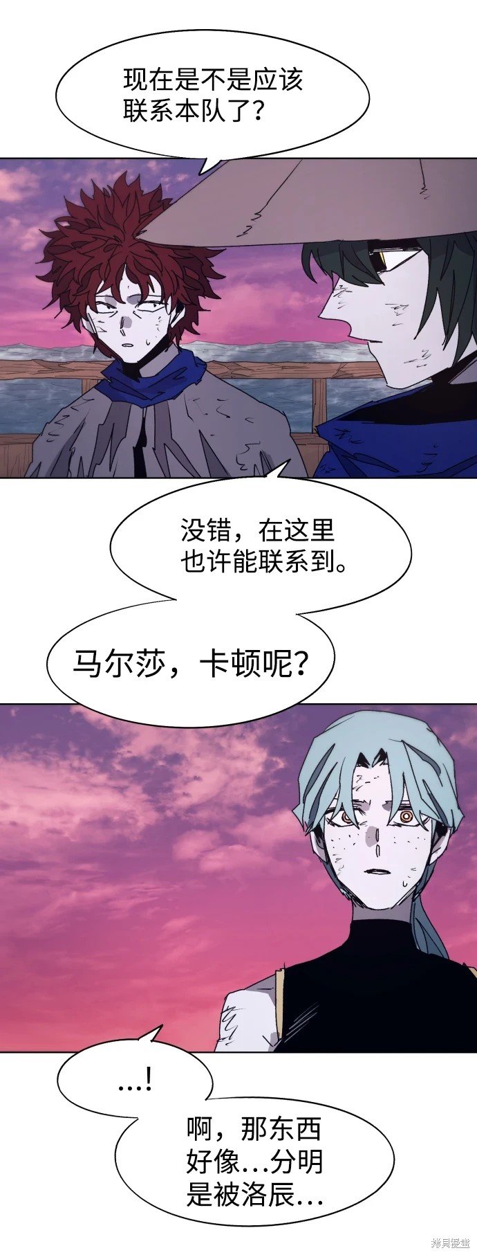 第98话