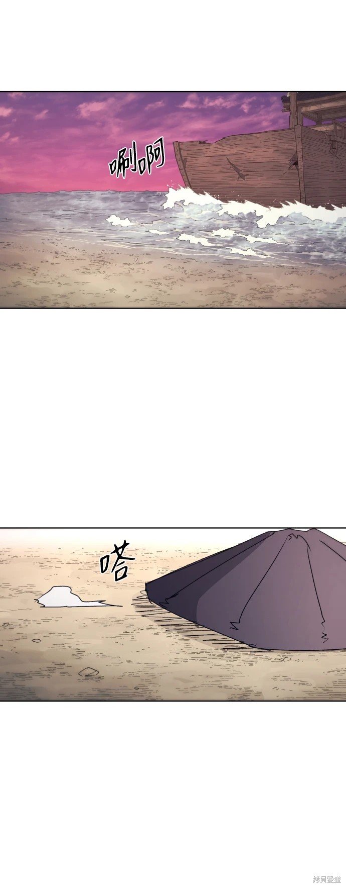 第98话