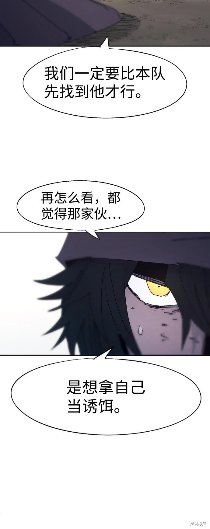 第98话