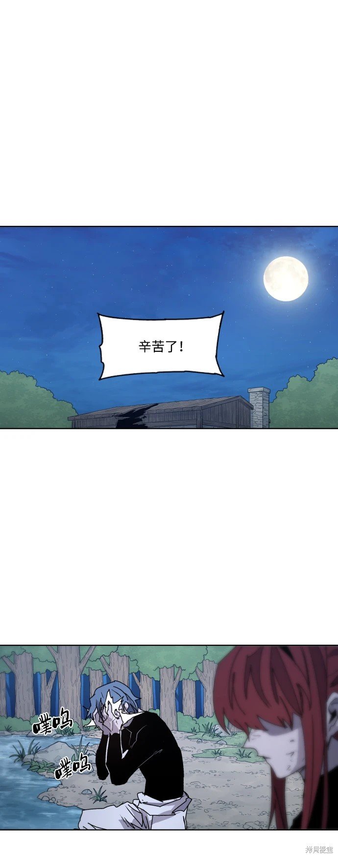 第99话