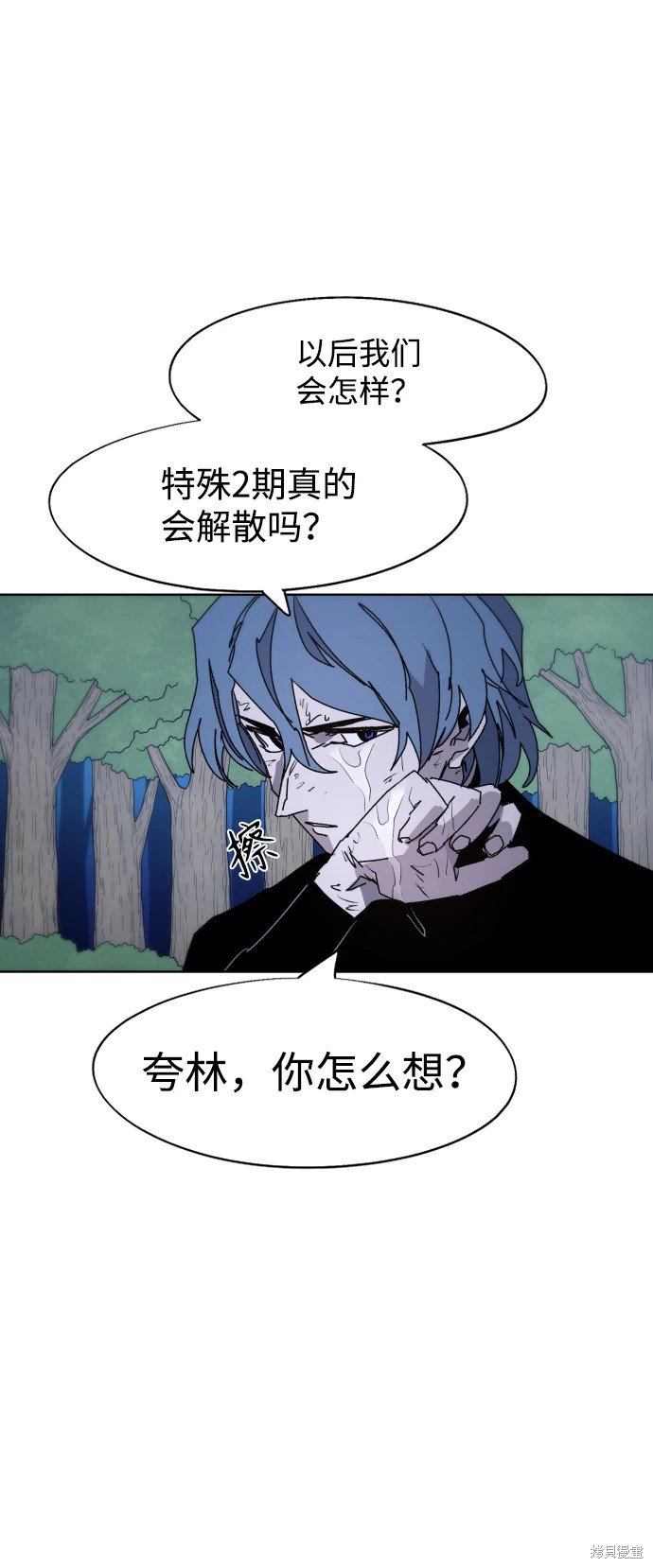第99话