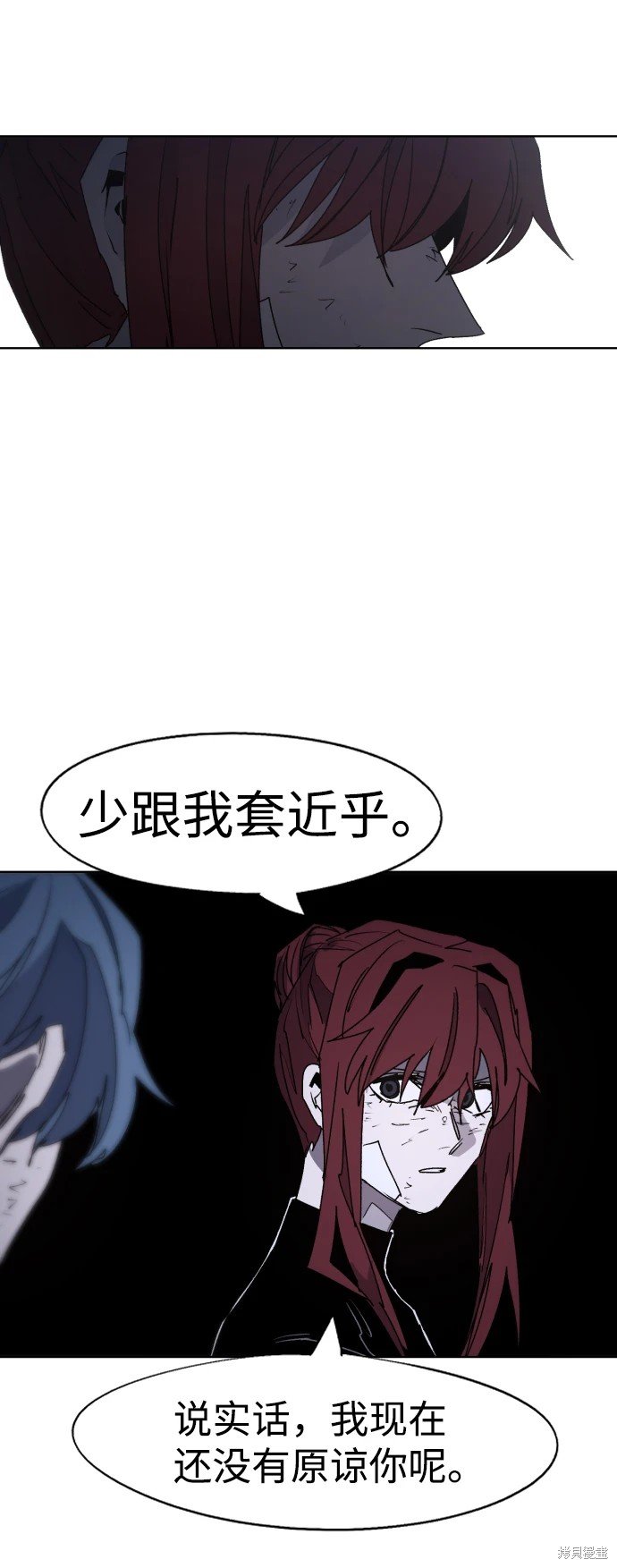 第99话