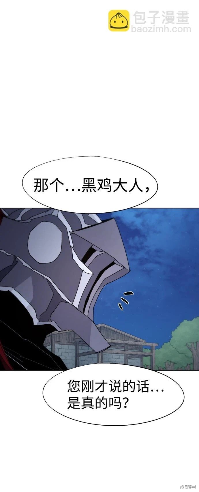 第99话
