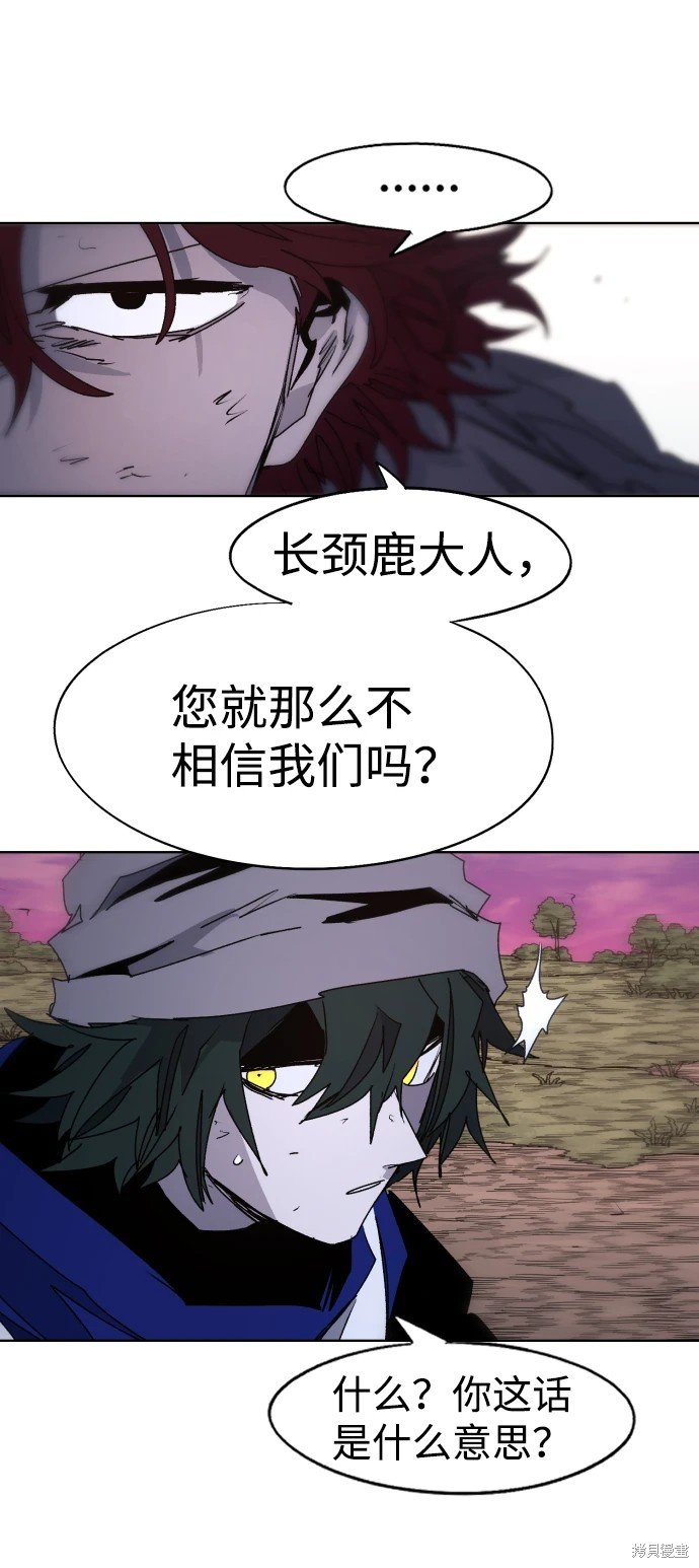 第99话