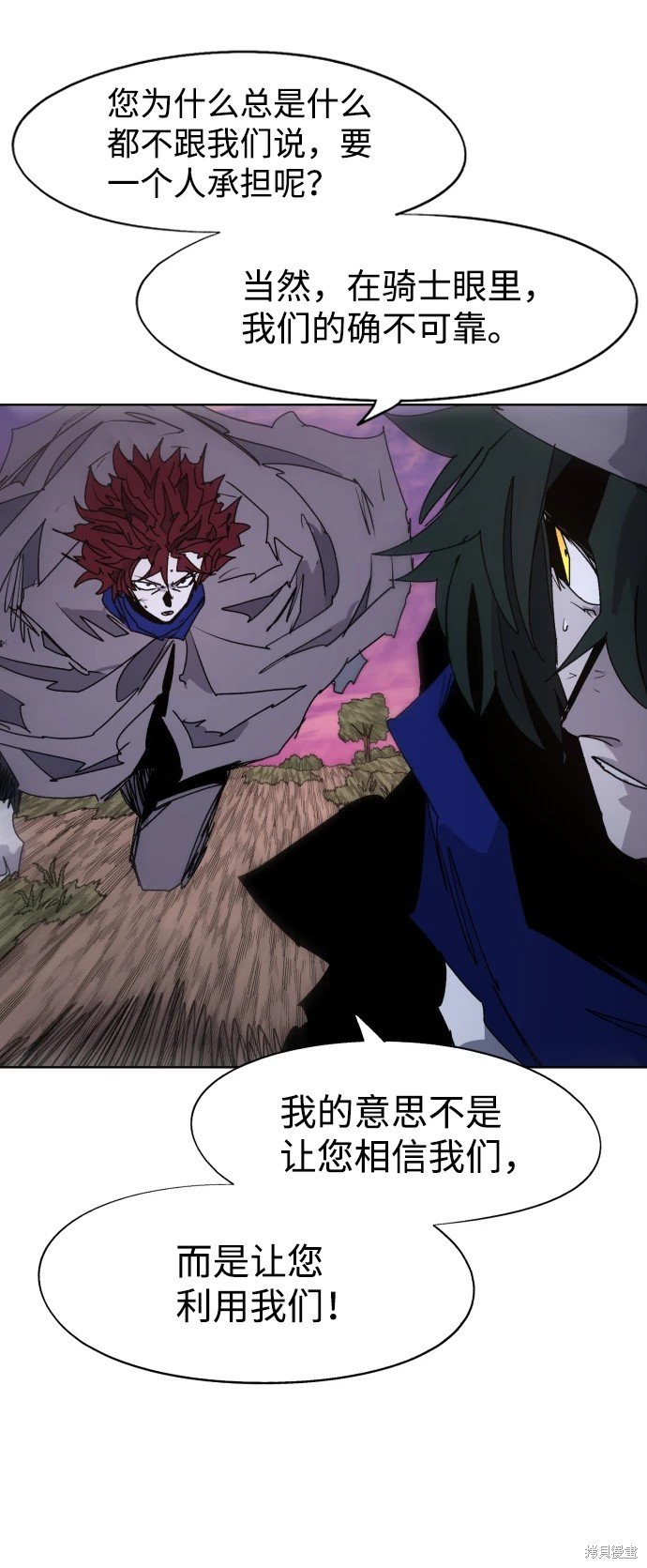 第99话