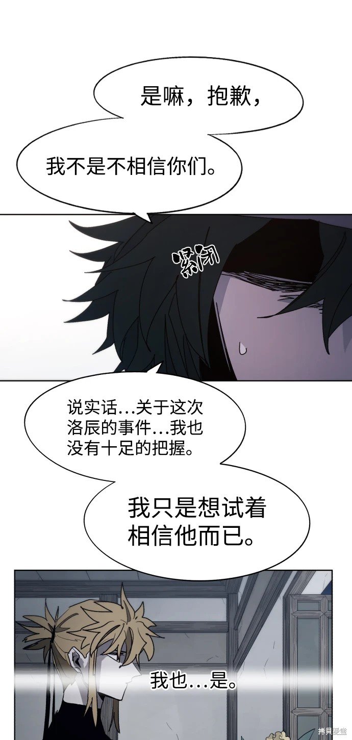 第99话
