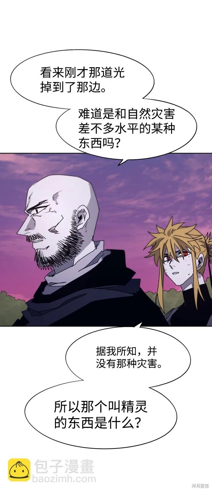 第99话