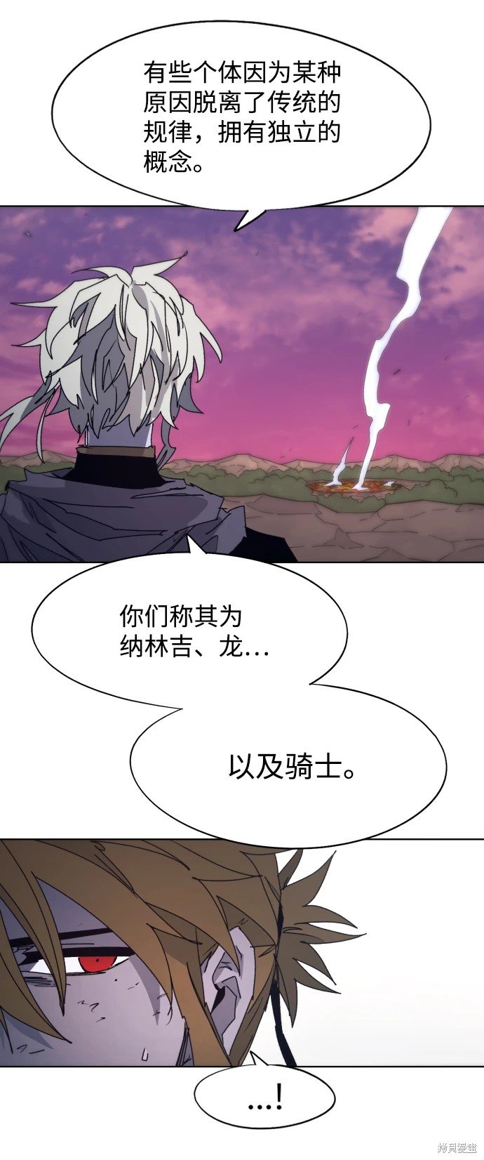 第99话