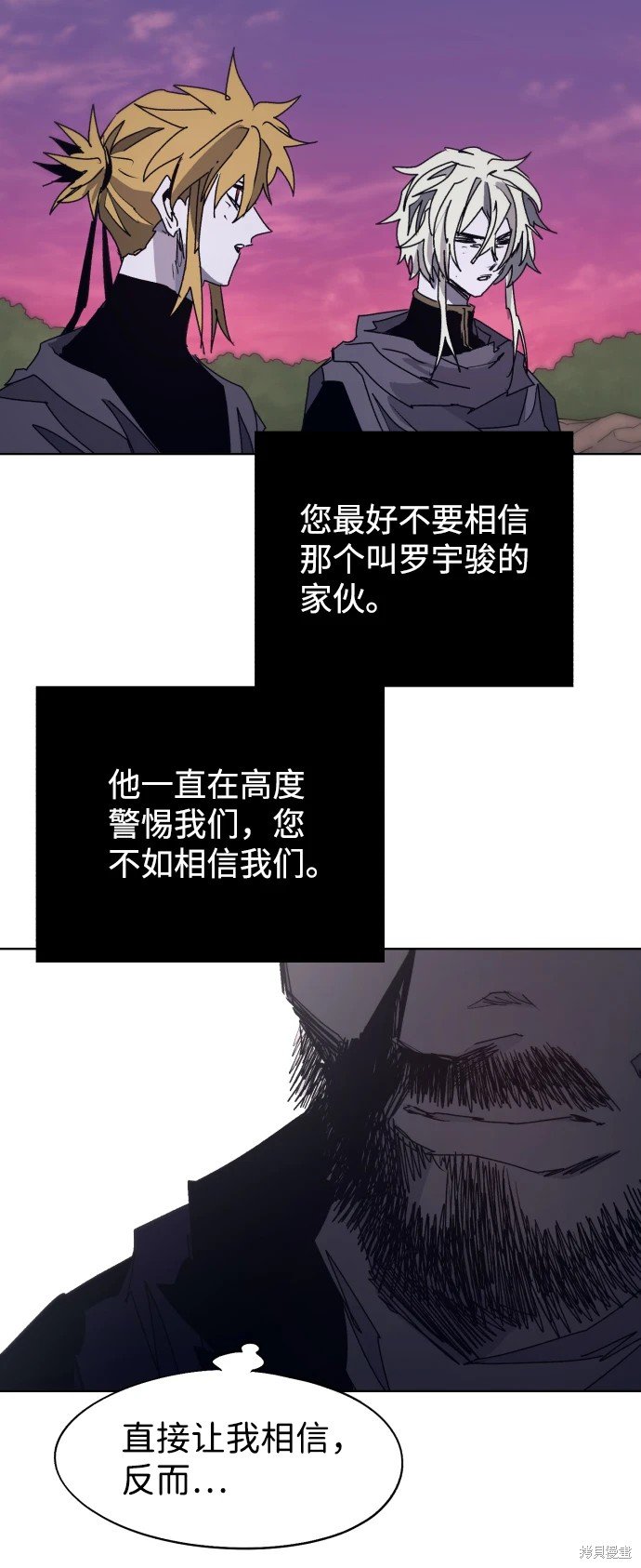 第99话