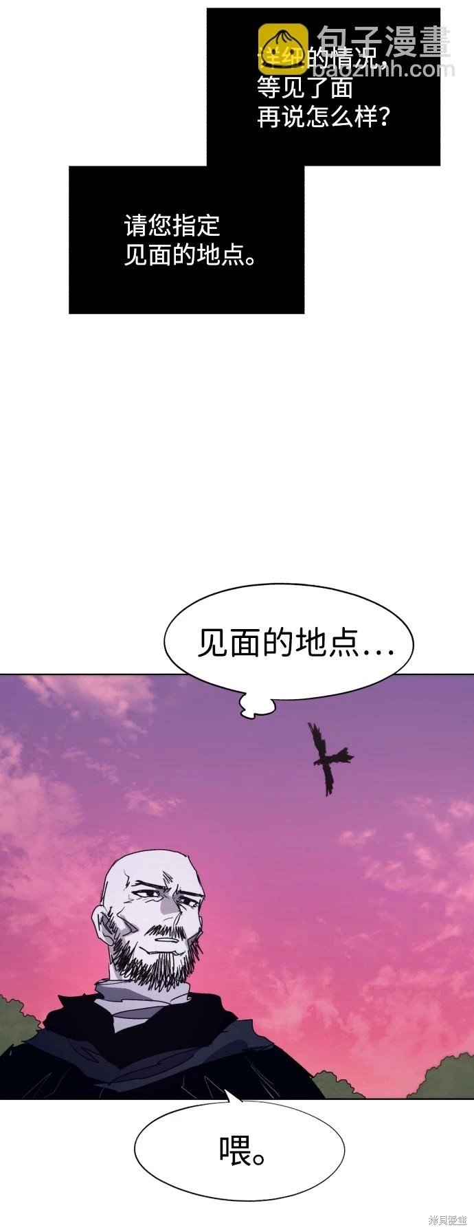 第99话
