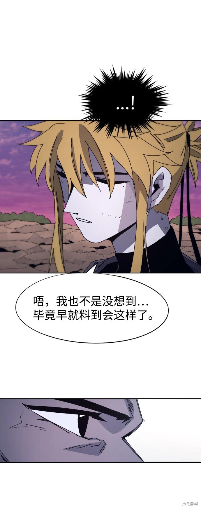 第99话