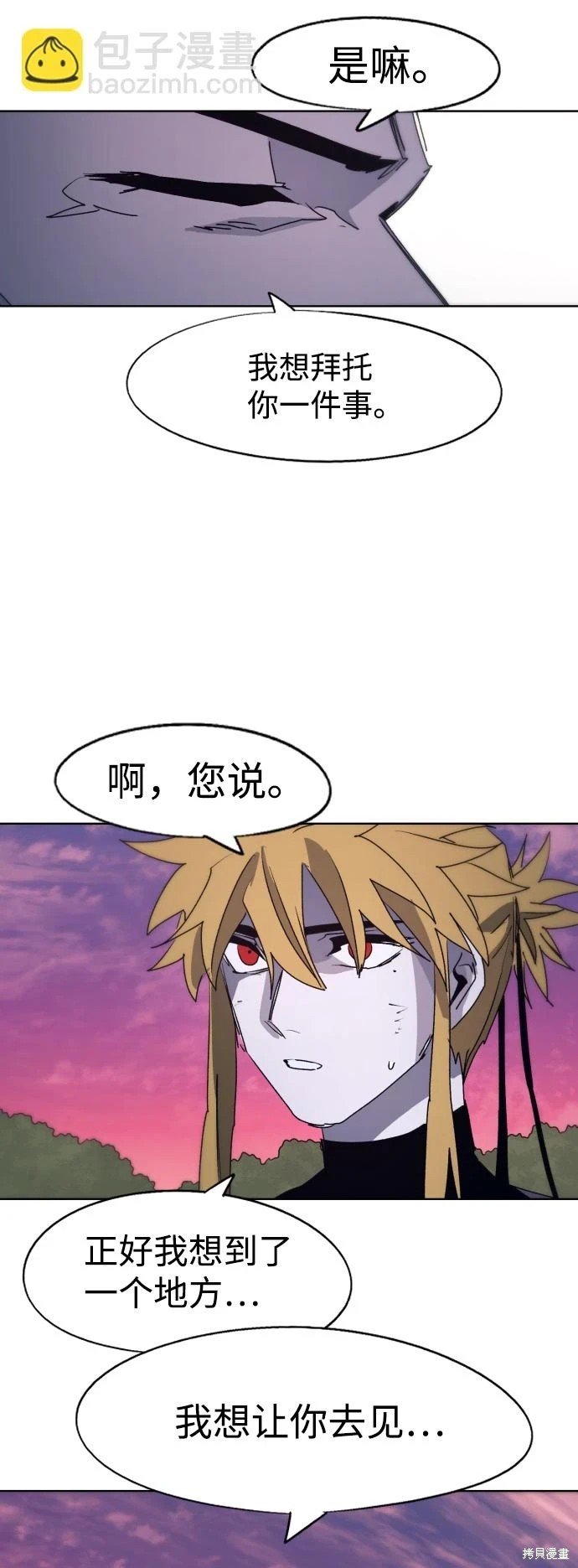 第99话