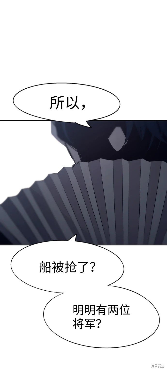 第99话