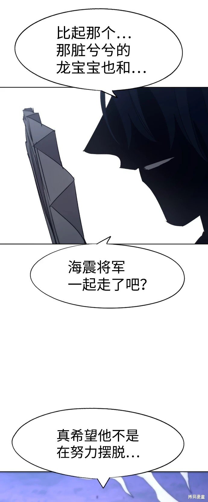 第99话