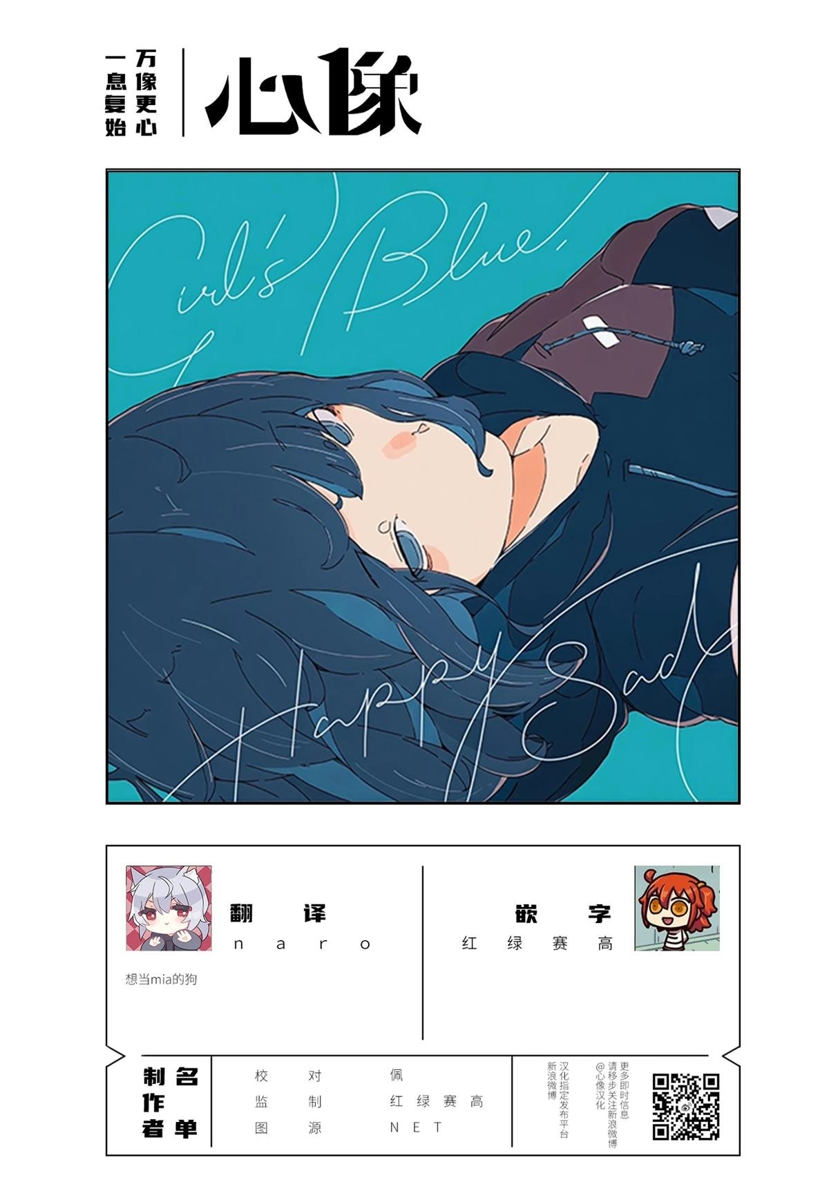 第7话