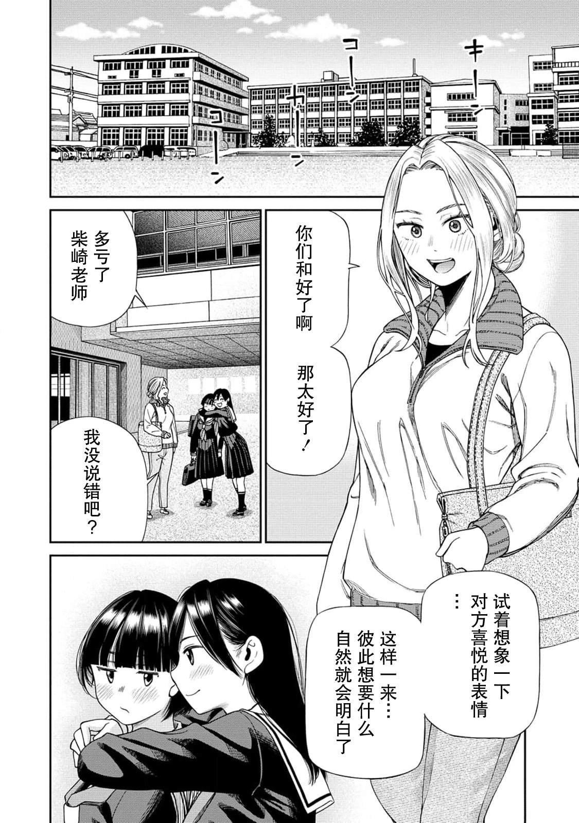 第1.1话