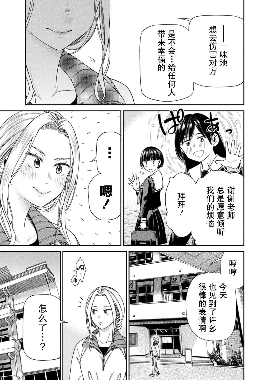 第1.1话