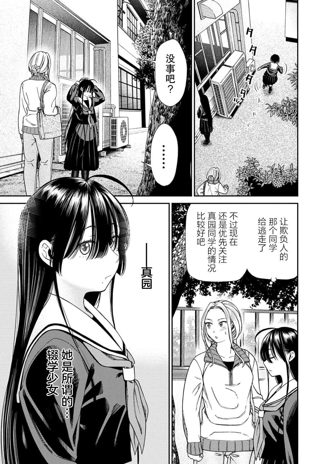 第1.1话