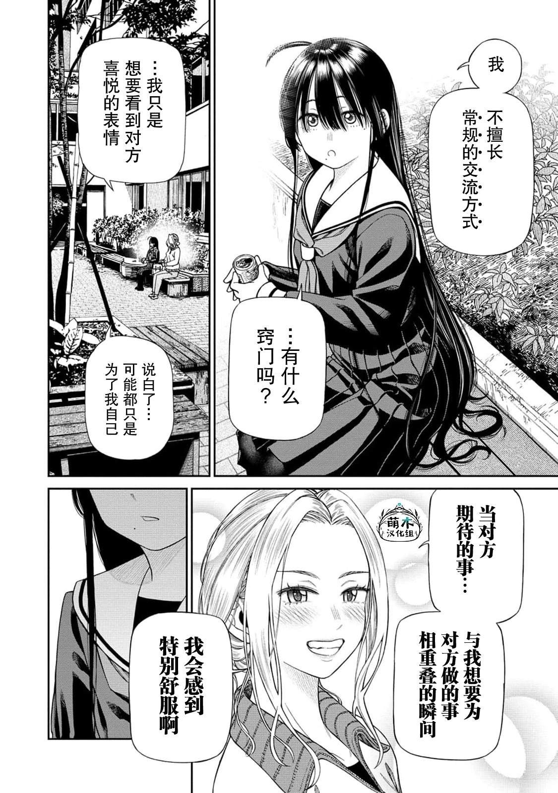 第1.1话