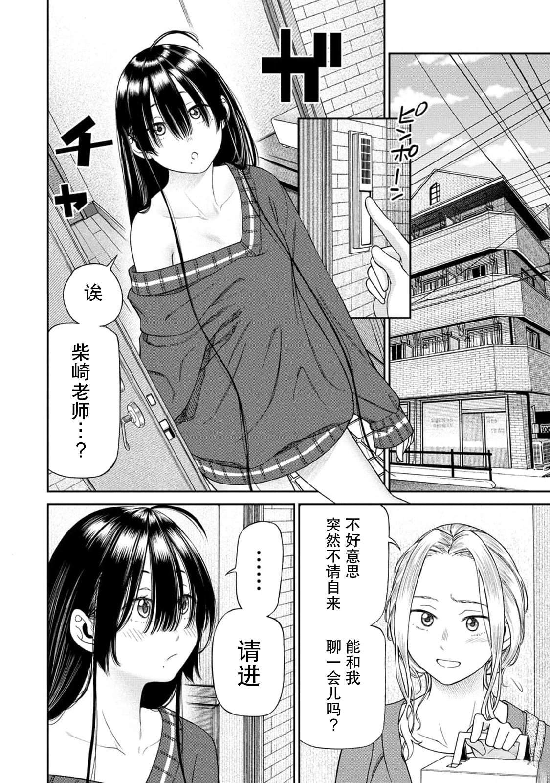 第1.1话