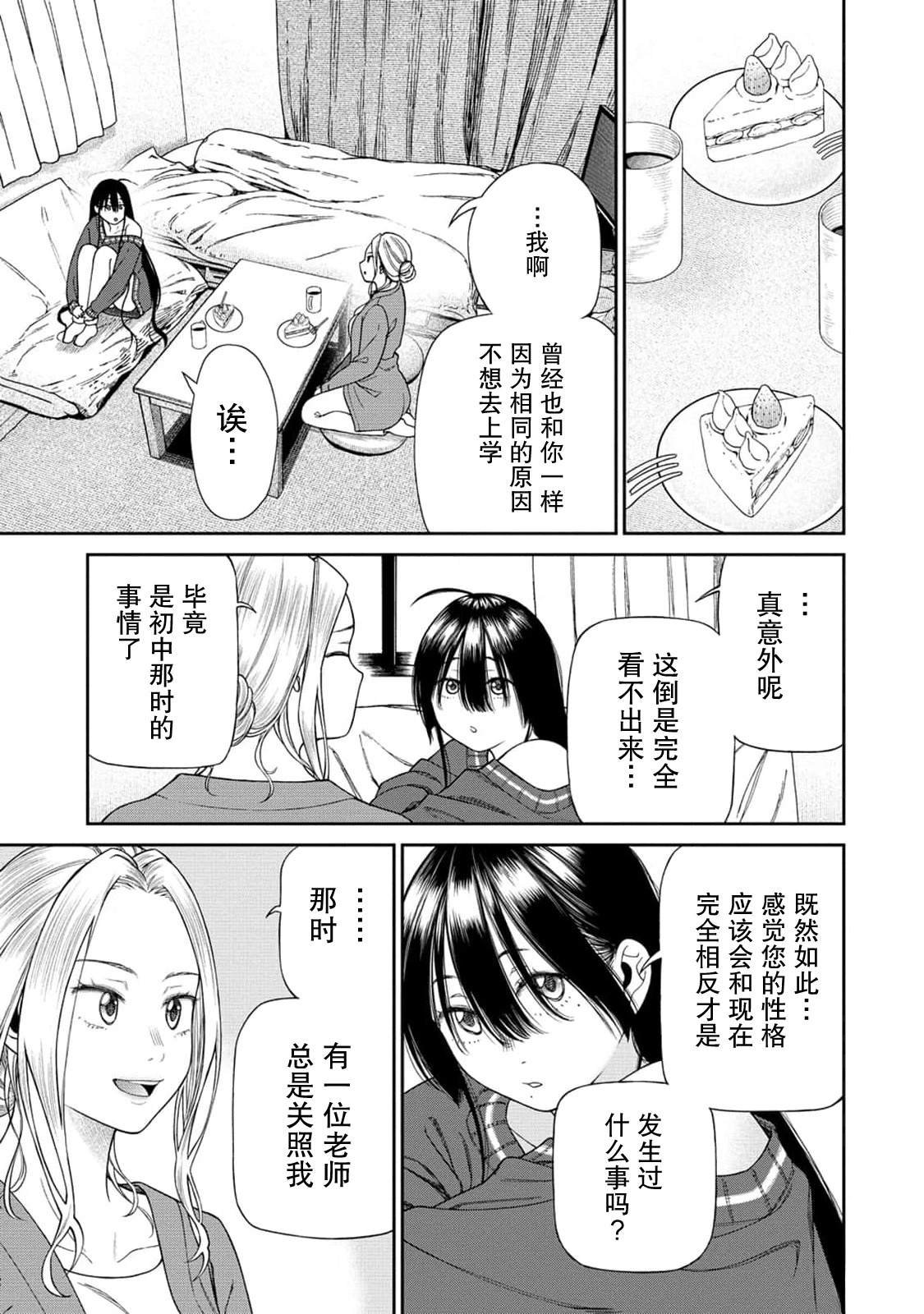 第1.1话