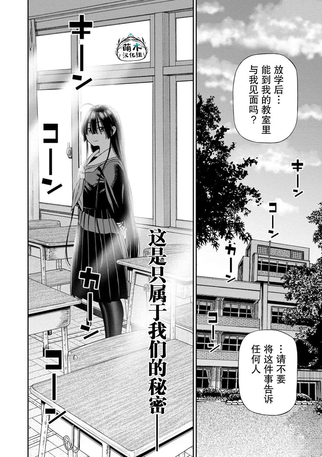 第1.1话