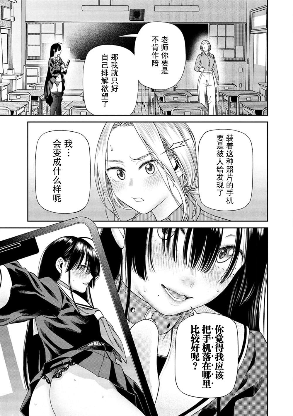 第1.2话