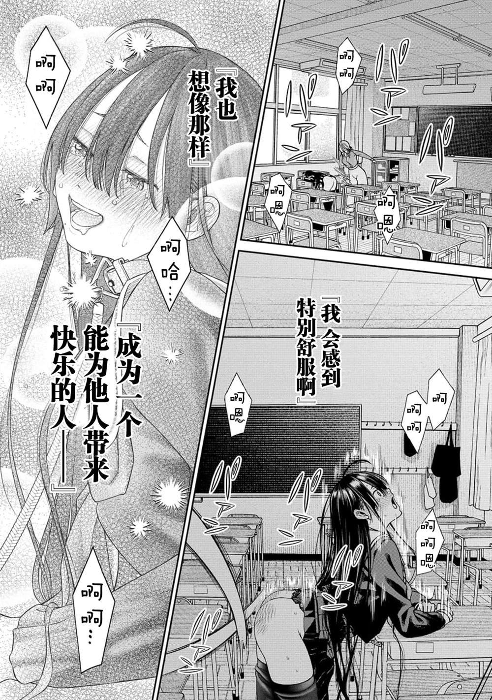 第1.2话