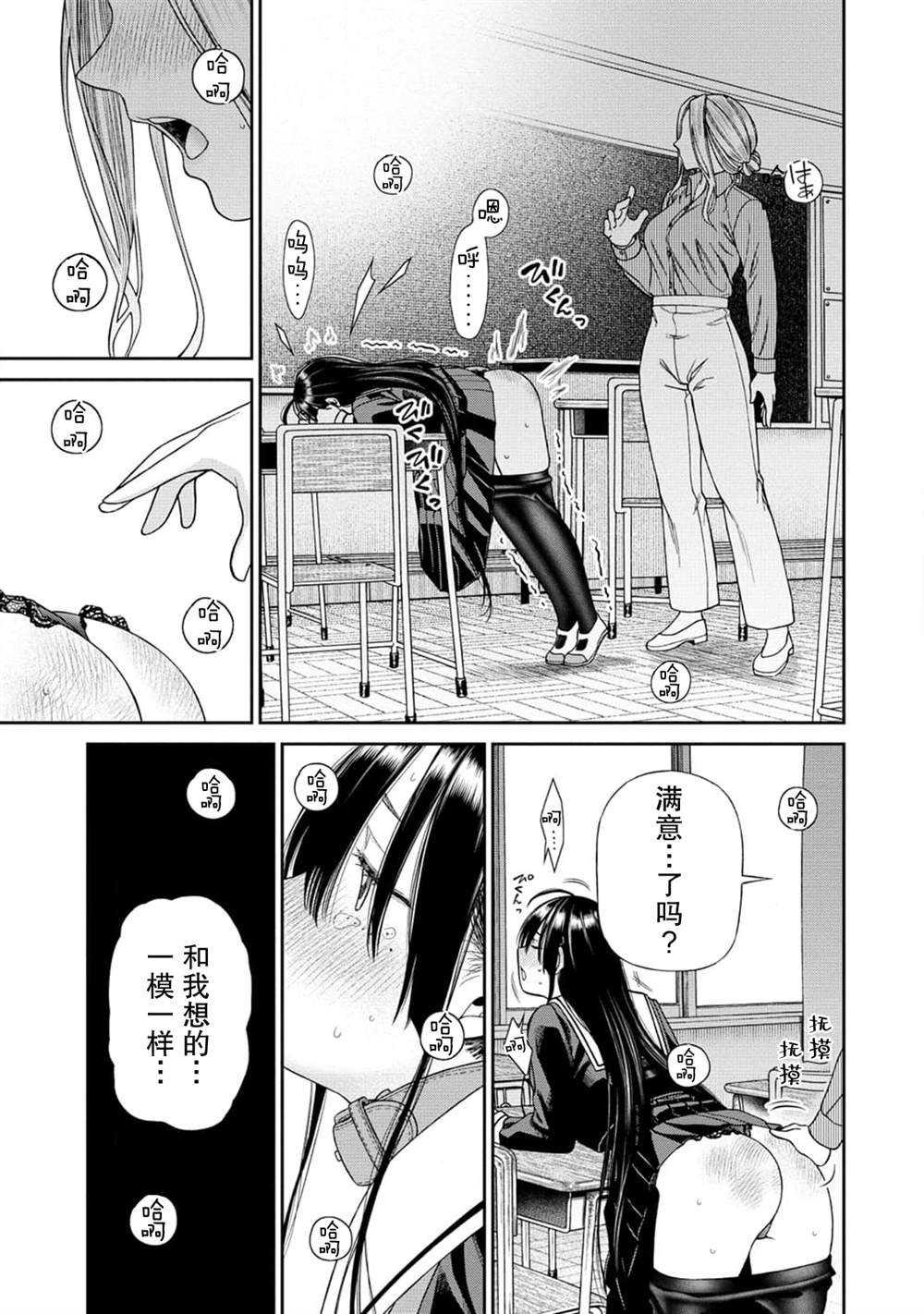第1.2话