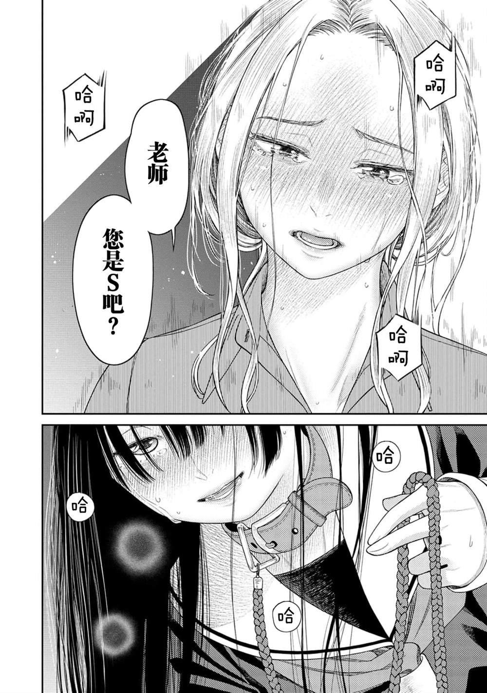 第1.2话