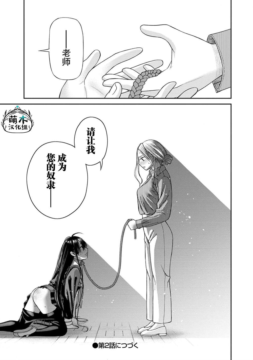 第1.2话
