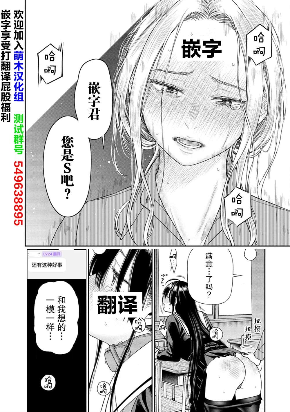 第1.2话