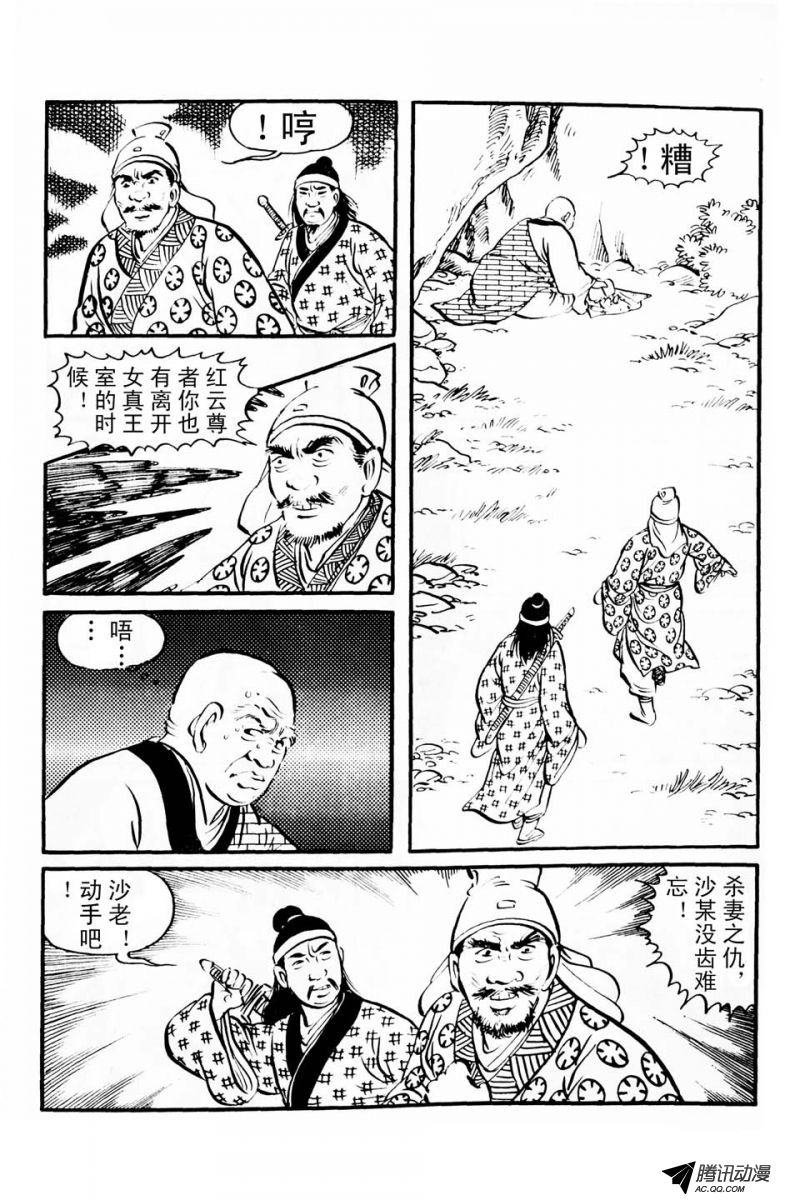 第1话（上）