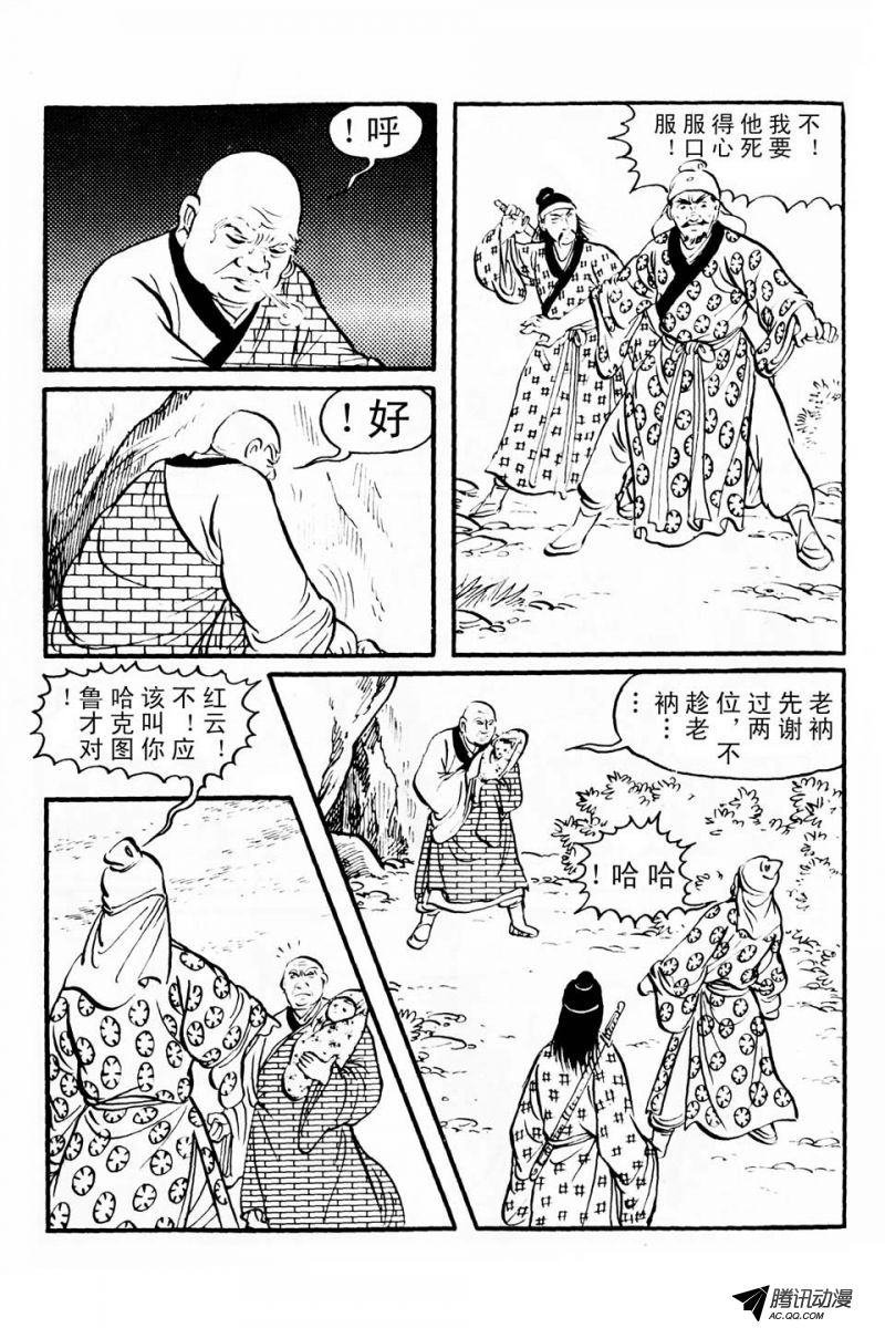 第1话（上）