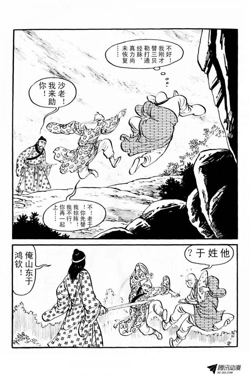 第1话（上）