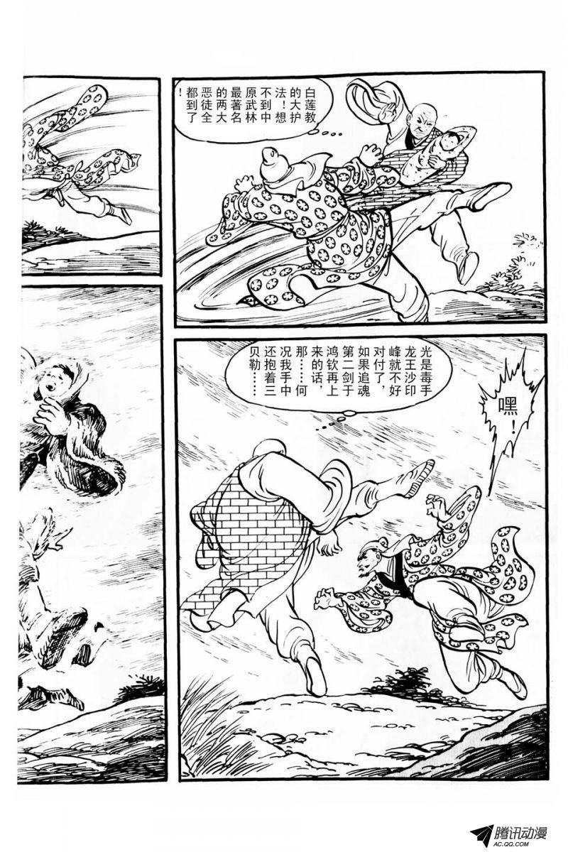 第1话（上）