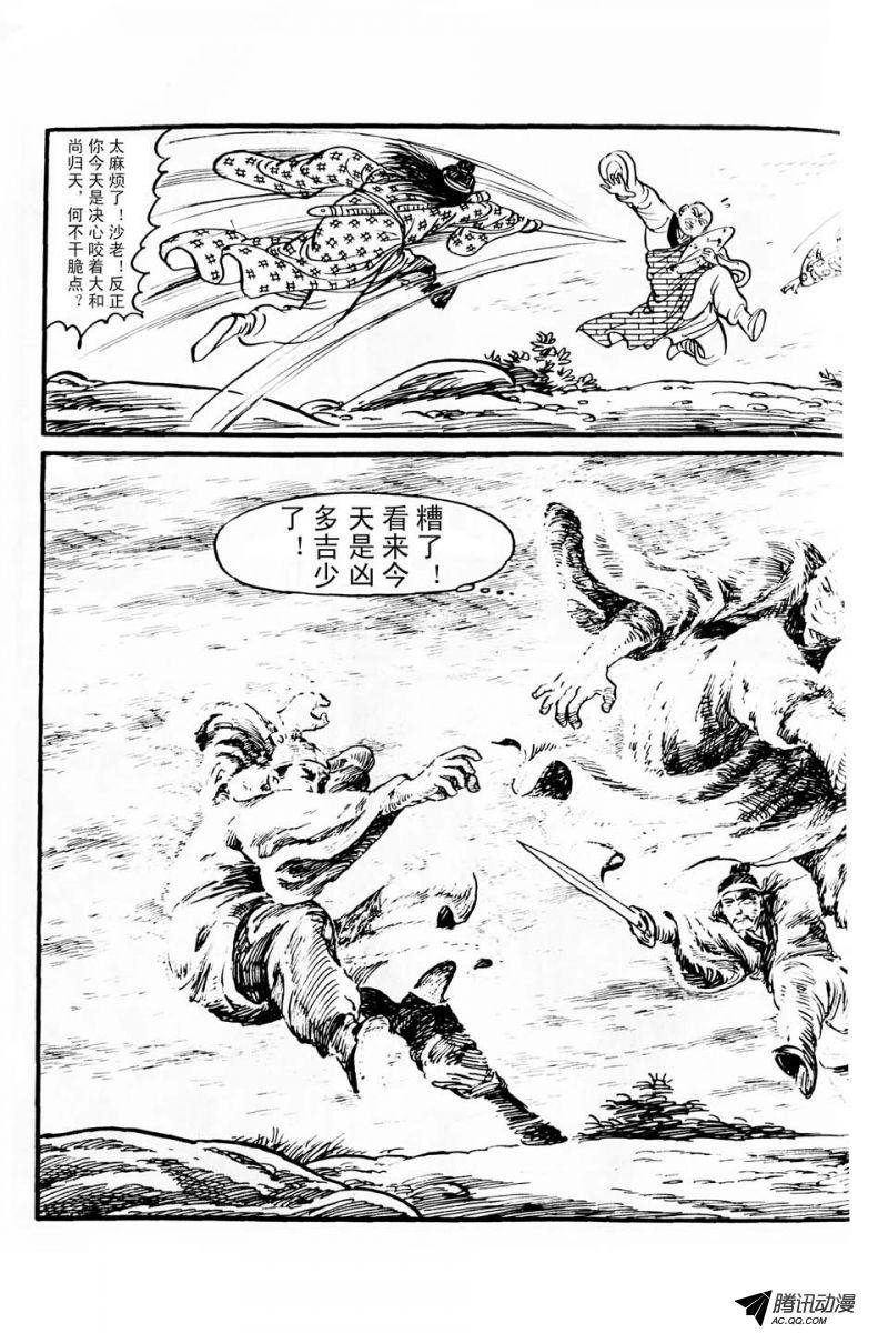 第1话（上）