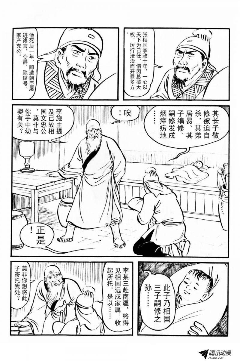 第1话（上）