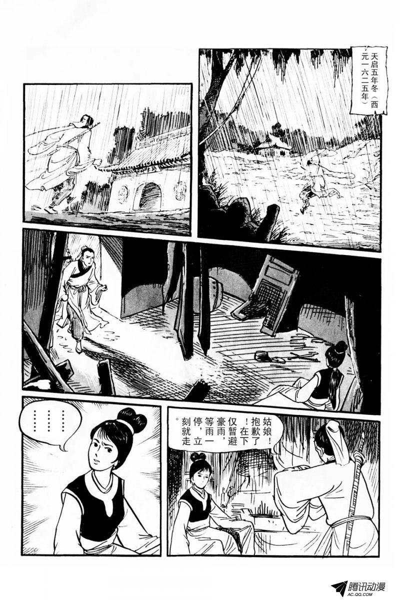 第1话（上）