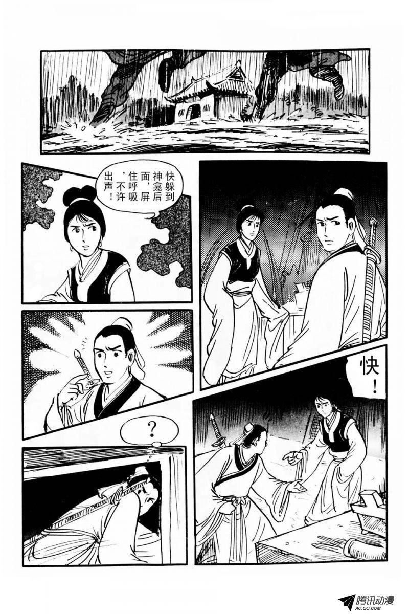 第1话（上）