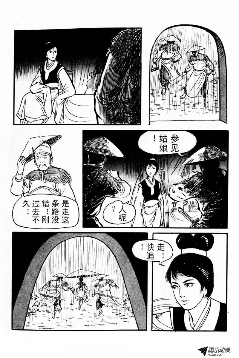 第1话（上）